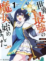 明星大侦探9综艺封面