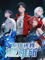 脱口秀大会6综艺封面
